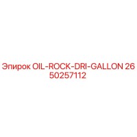 2650257112 OIL-ROCK-DRI-GALLON Epiroc