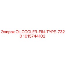 1615744102 OILCOOLER-FIN-TYPE-7320 Epiroc