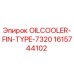 1615744102 OILCOOLER-FIN-TYPE-7320 Epiroc