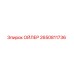 2650811736 Oiler Epiroc