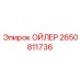 2650811736 Oiler Epiroc