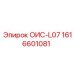 1616601081 ОИС-L07 Epiroc