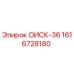 1616728180 ОИСК-36 Epiroc
