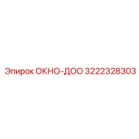 3222328303 ОКНО-ДОО Epiroc