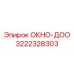 Изображение запасной части ОКНО-ДОО Epiroc с номером 3222328303
