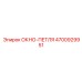 Петля для окна техники Epiroc 4700929951