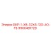 9900481729 ОКР-1-Х8-32Х4-120-АО-РБ Epiroc