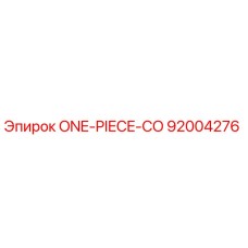 92004276 ONE-PIECE-CO Epiroc