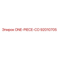 92010705 ONE-PIECE-CO Epiroc