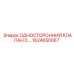 Компактный обратный клапан диаметром 0.5 дюйма 1624650067