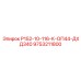 9753211800 Р152-10-116-К-ОП44-ДХД340 Epiroc