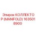 1635018900 КОЛЛЕКТОР (MANIFOLD) Epiroc
