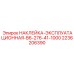 2236206390 НАКЛЕЙКА-ЭКСПЛУАТАЦИОННАЯ-B6-276-41-1000 Epiroc