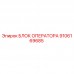 Оригинальный блок оператора 9106169685 Epiroc
