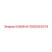 1092003274 КАБИНА Epiroc