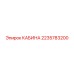 Оригинальная кабина Epiroc 2235783200 с ROPS/FOPS защитой