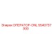 5540737300 ОПЕРАТОР-ONL Epiroc