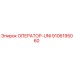 9106195060 ОПЕРАТОР-UNI Epiroc