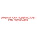GS23034899 ОПОРА 150/185 ПОЛОЗ ПРАВ. Epiroc