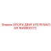 1649800172 ОПОРА ДВИГАТЕЛЯ МАЛАЯ Epiroc