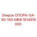 1614816000 ОПОРА-GA-90-160-MKIII Epiroc