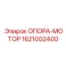 1621002400 ОПОРА-МОТОР Epiroc