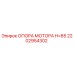 2202954302 ОПОРА МОТОРА H=85 Epiroc