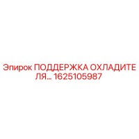 1625105987 ПОДДЕРЖКА ОХЛАДИТЕЛЯ Epiroc