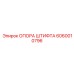 Оригинальная опора штифта 6060010796 Epiroc
