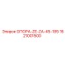 1621001500 ОПОРА-ZE-ZA-45-185 Epiroc