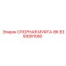 8393081090 ОПОРНАЯ МУФТА-BK Epiroc