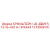 1310668100 КРОНШТЕЙН-JD-ДВИГАТЕЛЬ-НОГА-ПРАВАЯ | Epiroc