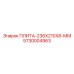 5730004963 ПЛИТА-236X210X8-ММ Epiroc