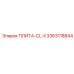 3363118844 ПЛИТА-CL-II Epiroc