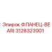 3128323901 ФЛАНЕЦ-BEARI Epiroc