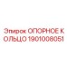 1901008051 ОПОРНОЕ КОЛЬЦО Epiroc