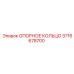 3716678700 ОПОРНОЕ КОЛЬЦО Epiroc