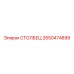 2650474899 СТОЛБЕЦ - Epiroc