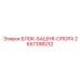 2657398232 БЛОК-БАШНЯ-ОПОРА Epiroc