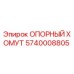 Опорный хомут для буровой установки Epiroc 5740008805