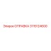 3115124600 ОПРАВКА Epiroc