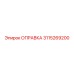 3115269200 ОПРАВКА Epiroc