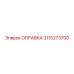 3115273700 ОПРАВКА Epiroc