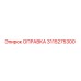 Оправка 3115275300 от Epiroc