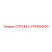 3115554500 Оправка Epiroc