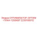 Инновационный оптимизатор Epiroc 2230100012 1200КВт для буровых станков