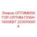 Оптимизатор Epiroc 2230100014 для буровых станков - повышение эффективности бурения