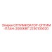 Фотография оптимизатора Optim Plan 2000кВт Epiroc деталь 2230100020