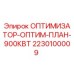 Фото оптимизатора Epiroc 2230100009 для буровых станков 900кВт