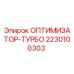 Фотография оптимизатора турбо Epiroc деталь 2230100303